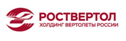 ПАО "Роствертол" Имени Б.Н.Слюсаря
